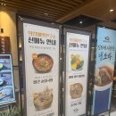 유일연구소 | 킨텍스저녁맛집 스타필드마켓 일산 맛집 의령메밀연구소 후기