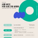 서울 서울 서울 이미지