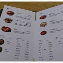 동숭감자탕