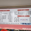 전주와뽀빠이