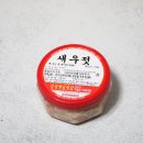 개인화물2639 | 새우육젓 강경옛날젓갈 : 오이무침, 각종 김치 맛있어요!