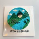 라누베케이크 | 건강하고 즐거운인생, 사랑한지 500일, 라누베 최애 곰돌이 케이크(후기리뷰)들 한번 눈에 담아보아요😁