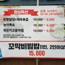 행복뜰농원 이미지