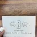 이상복경주빵 동궁원점