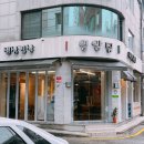 강남쌈밥 | 강남 한식 영암집 우렁이쌈밥 먹어 본 후기