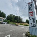 황제곰탕 이미지