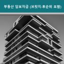 (재)경기중소기업종합지원센터 | 기업의유동화 자금지원:CB발행.긴급운영자금 당일5억.보유주식담보대출 안내~