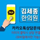 김세종한의원 이미지