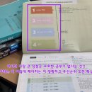 서울대진초등학교 이미지