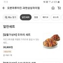 오븐마루 과천상상자이점