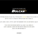 빌려볼카 이미지