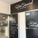 원사운드학원 | 부산 화명동 실용음악학원&녹음실 [글리사운드] 보컬레슨맛집 1:1 원데이클래스 후기