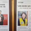 미소한식뷔페 이미지