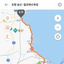 월포 공영주차장 화장실 이미지