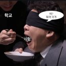 네가 너인 게 어떻게 네 약점이 될 수 있어