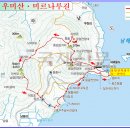 12월13일 토욜 정기 산행 안내 - 고흥 우미산~미르나루길 - 이미지