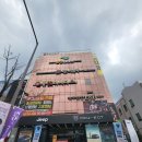 태국마사지 | 대구 수성구 마사지 휴타이마사지 완벽한 힐링, 족욕부터 남달랐던 태국마사지 후기