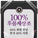 해피투어 이미지