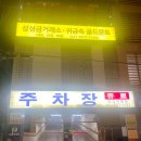 용궁노래방 이미지