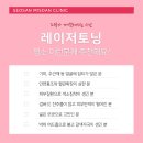 미소안의원 이미지