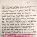 정말 어이 없네요.. 어떻게 이런일이.. 정선희가 인간일까요? 길어도 꼭한번 읽어보세요~! 이미지