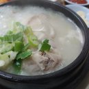 서문삼계탕 이미지