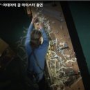 유니크마이스터공예학원