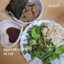 (주)네오프로틴 | [8월 둘째주] 가계부