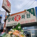 두정꽃화원 | 천안꽃집 두정동 두정역 꽃배달 <양지꽃화원> 꽃다발 리뷰