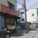 (주)아라원 이미지