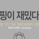 백담한식부페 이미지