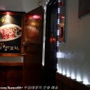 천희양꼬치 이미지