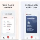 이동욱내과의원 이미지