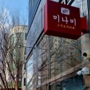 인주대로 591번길 이미지