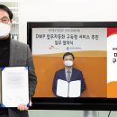 이든정보통신 데일리안
