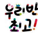 영흥숲공원 숲놀이터 이미지