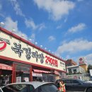 원짜장 이미지