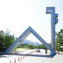 서울대학교 [Seoul National University, ─大學校] 이미지