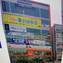 경희침앤추한의원인천논현동 이미지