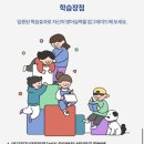 가성비 좋은 화상 영어 수업 고민중이라면 엠에스지잉글리쉬 강추 솔직후기