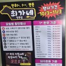 최가네정육점 - 중구 대둔산로159번안길 2 | 최가네정육점