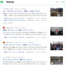 지에스25 부산거제경남