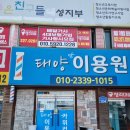 봉담읍행정복지센터 이미지