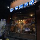 플레이스펀 이미지