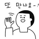 유한오토밋션 이미지