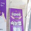 The반하다 - 155543 | The반하다