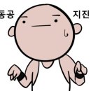코우스짐 이미지