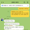 김태호 | 부천 결혼 사회자 김태호 사회자님🎤 계약 후기