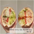 종각 광화문 직장인 아침 점심 포장 좋은 샌드위치 맛집 &#34;샌드윕&#34; 가성비가 흘러넘쳐