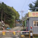 백운동 계곡 이미지
